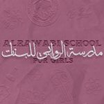 دانلود سریال AlRawabi School for Girls