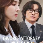 دانلود سریال Divorce Attorney Shin