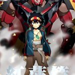 دانلود سریال Gurren Lagann