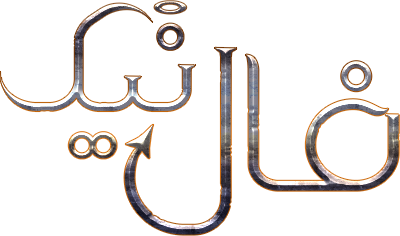 دانلود سریال Good Omens