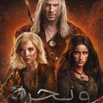 دانلود سریال The Witcher