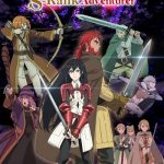 دانلود سریال My Daughter Left the Nest and Returned an S-Rank Adventurer