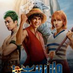 دانلود سریال One Piece