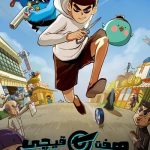 دانلود سریال هفت قیچی Killer Seven