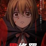 دانلود سریال ایشورا Ishura