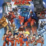 دانلود سریال گروه نجات رباتیک Machine Robo Rescue