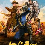 دانلود سریال فال آوت Fallout