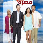 دانلود سریال مهره سوخته Burn Notice