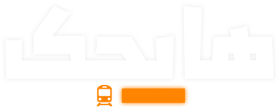 دانلود سریال Hijack