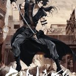 دانلود انیمه Gibiate