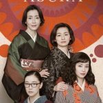 دانلود سریال Asura