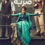 دانلود سریال A Thousand Blows