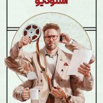 دانلود سریال The Studio