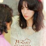 دانلود سریال Heavenly Ever After