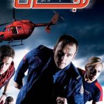 دانلود سریال Rescue Special Ops