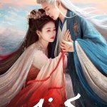 دانلود سریال کینه Feud