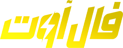 دانلود سریال فال آوت Fallout