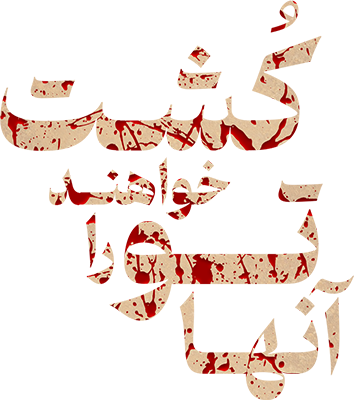 دانلود فیلم They Will Kill You 2026