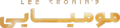 دانلود فیلم Lee Cronins The Mummy 2026