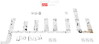 دانلود فیلم 2026 The Punisher: One Last Kill