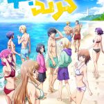 دانلود انیمه Grand Blue Dreaming