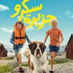 دانلود سریال Life on Seacrow Island